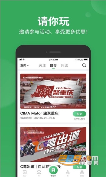 看车玩车app下载2022最新版v3.5.2安卓版