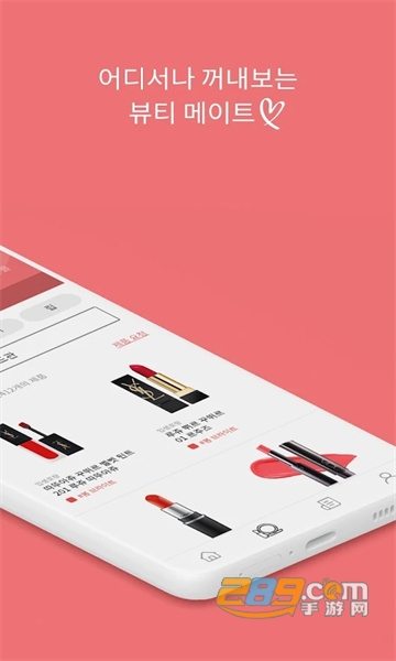colorlover下载安卓版本2022最新版v2.8.0最新版