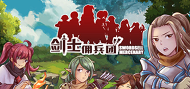 剑斗士最新版
