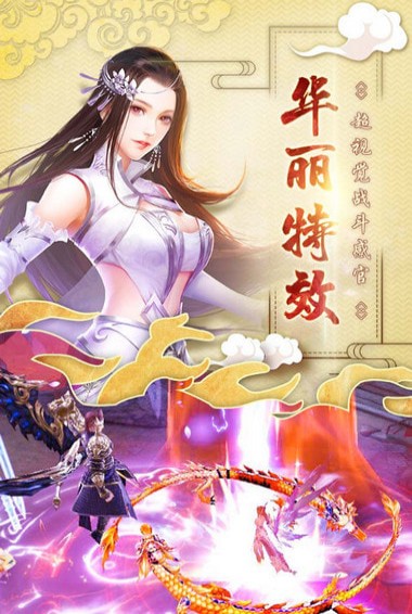 九幽天帝APP