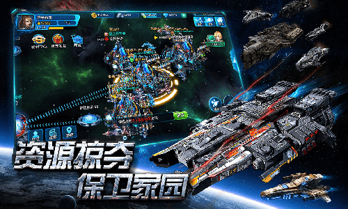 空中战魂app