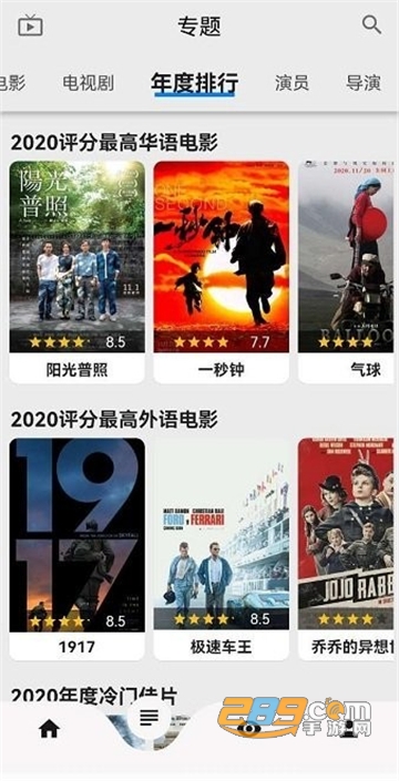 盘子影视app官方下载2022最新版v1.1.2安卓版