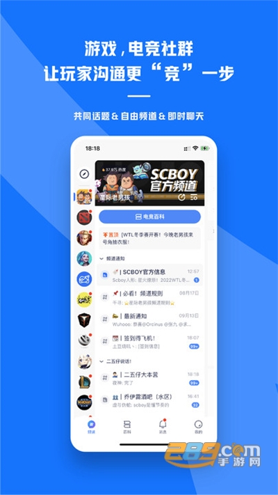 号角hojo下载2022最新版appv1.9.2官方版