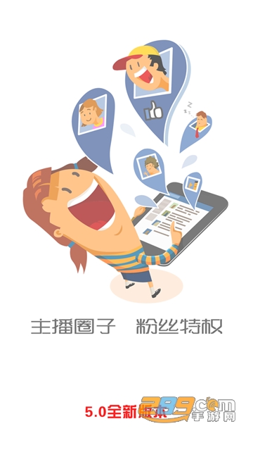 熊猫听听app官方安卓最新版v5.8.1安卓版