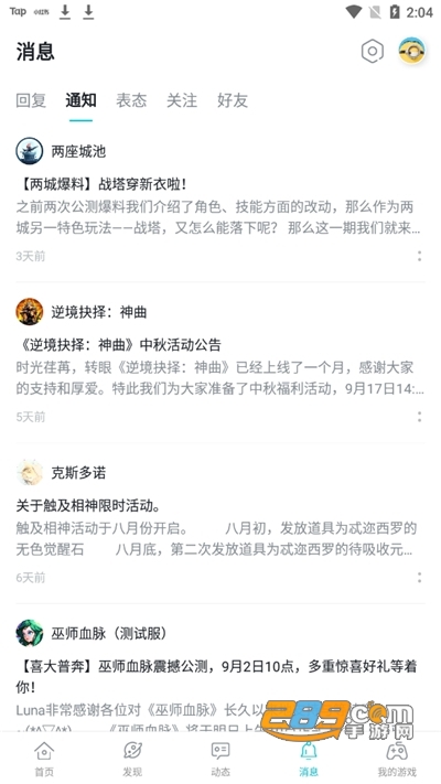 teptep下载官方app最新版v2.95.0官方安卓版