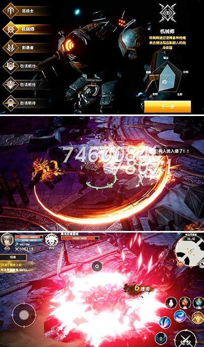 黎明天际app