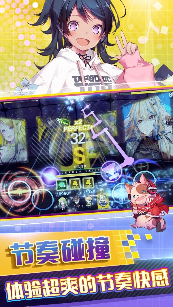 偶像超音速 国际服