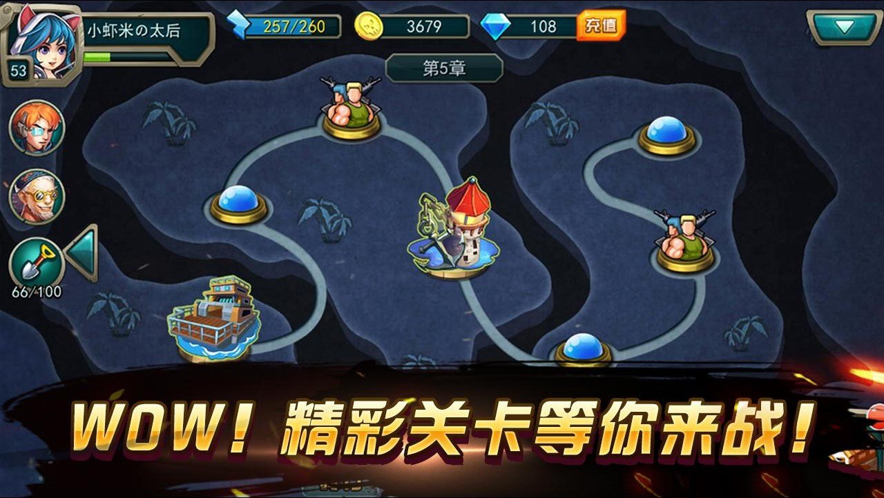 激战僵尸之保卫家园APP