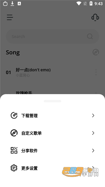 卡音app下载2023最新版v5.0官方安卓版