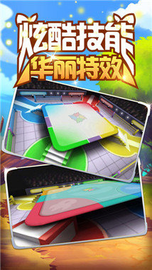 战宠无双app