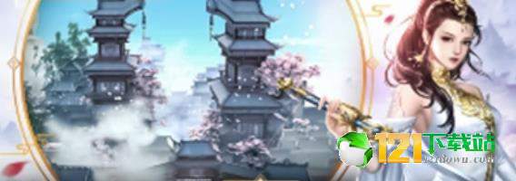 玄笔前传app