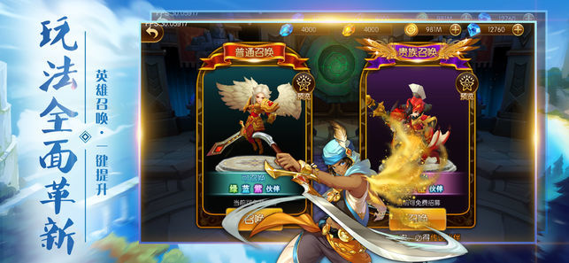 大魔法师OLapp
