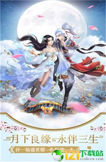 龙纹战神app