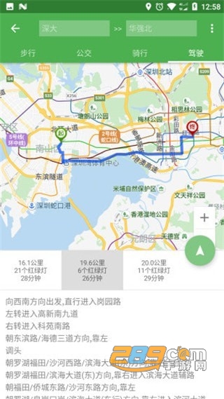 Bmap地图（白马地图）下载官方原版最新版v7.250520安卓版