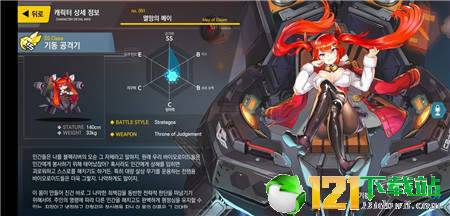 最后的橘子app