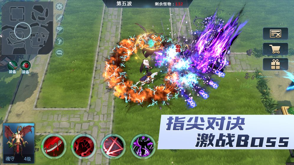 保卫部落APP