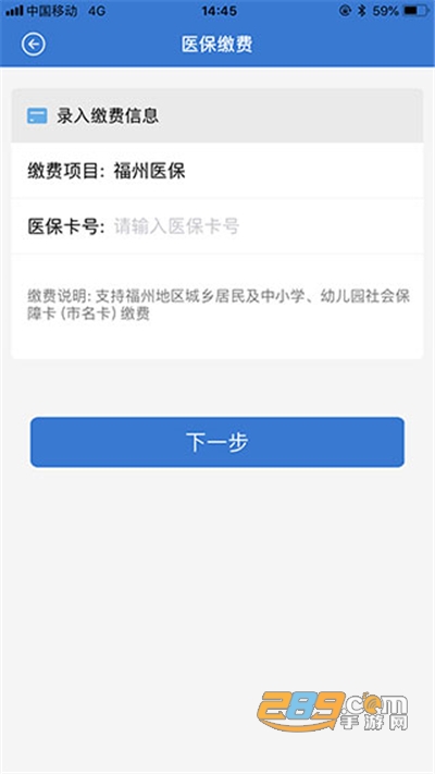 众行海峡app官方版下载安装2022最新版本v5.0.0安卓版