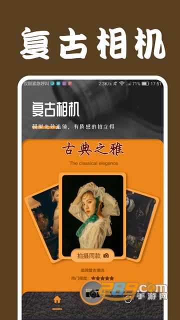 lofi cam相机下载安卓2022最新版v1.3最新版