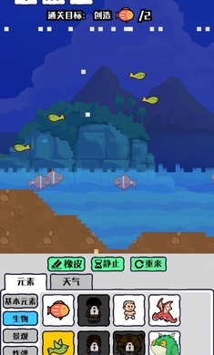 绿洲世界沙盒模拟器中文破解版v1.1.5最新版