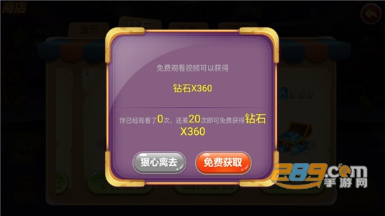 熊出没之机甲破解版内购免费无限金币钻石版v1.5.5安卓版