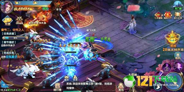 紫青斗罗满V版app