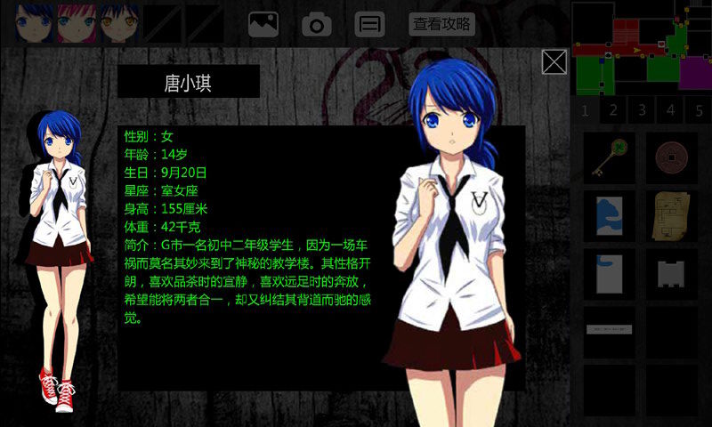泞之翼1诅咒app