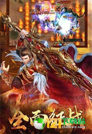 龙城之剑app
