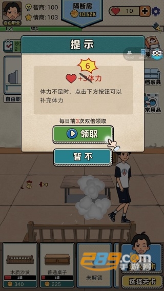 相亲那些事儿破解版下载女生版2022v1.0.2最新版
