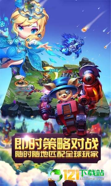 风灵大陆app