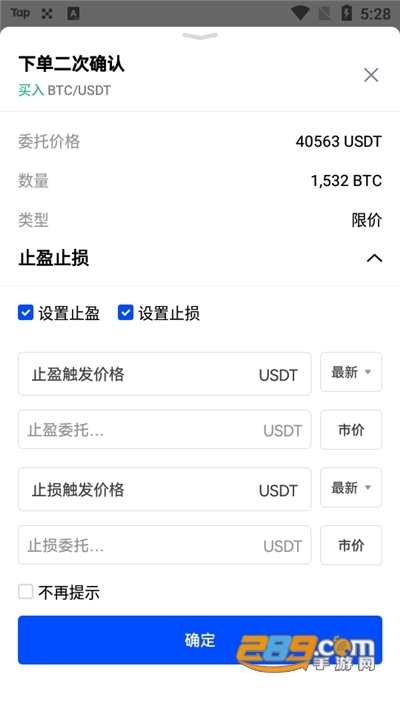 欧易交易模拟器下载最新版v6.168.0官方版