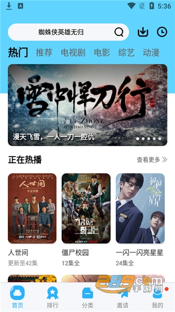 河马视频app官方下载追剧最新版v2.21.3安卓最新版