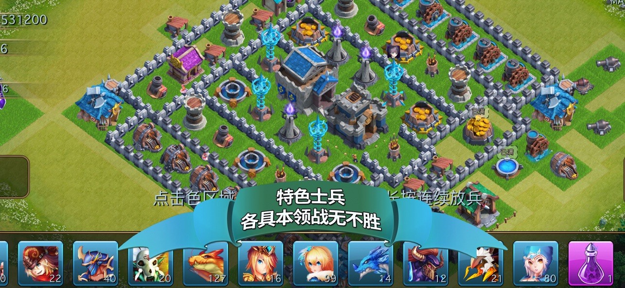 溪谷：龙骑再临