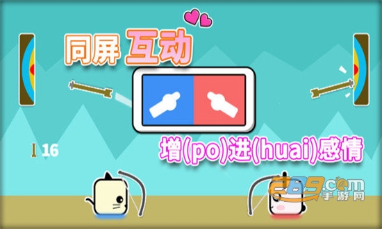 二三四人小迷你游戏下载更新版破解版v3.7.7最新版