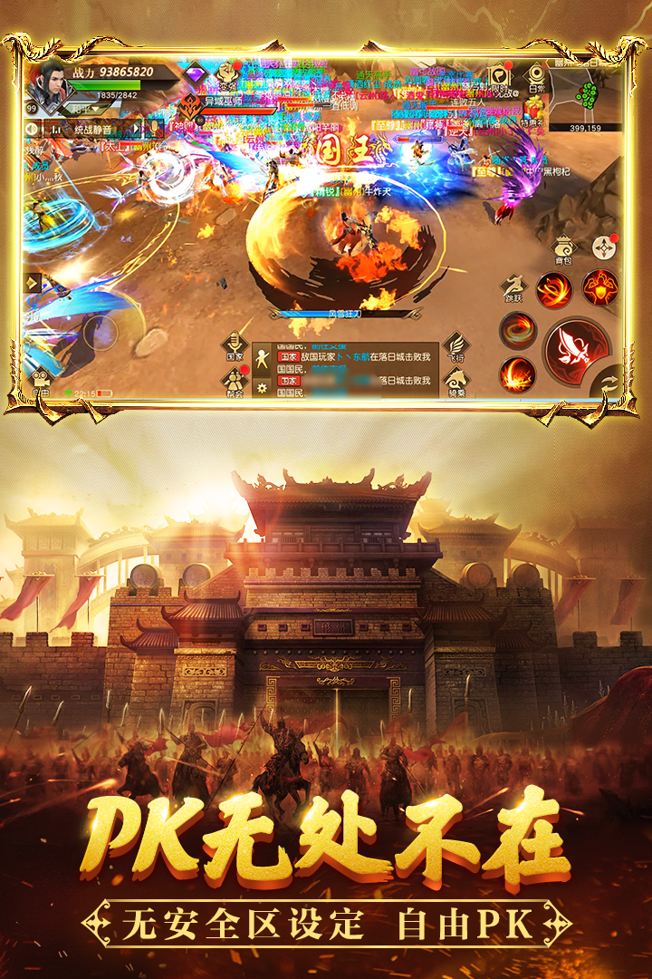 征唐app