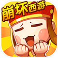 崩坏西游BT版APP