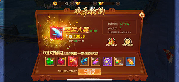 剑闯凌霄app