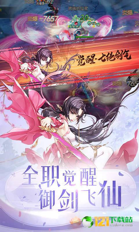 全职荣耀BT版APP