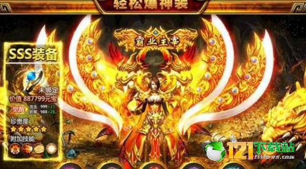 裁决神话app