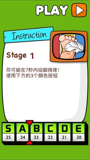 史上最难的游戏