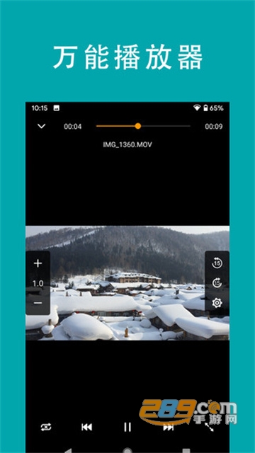 fe文件管理器专业版安卓APpv4.4.3 安卓中文版