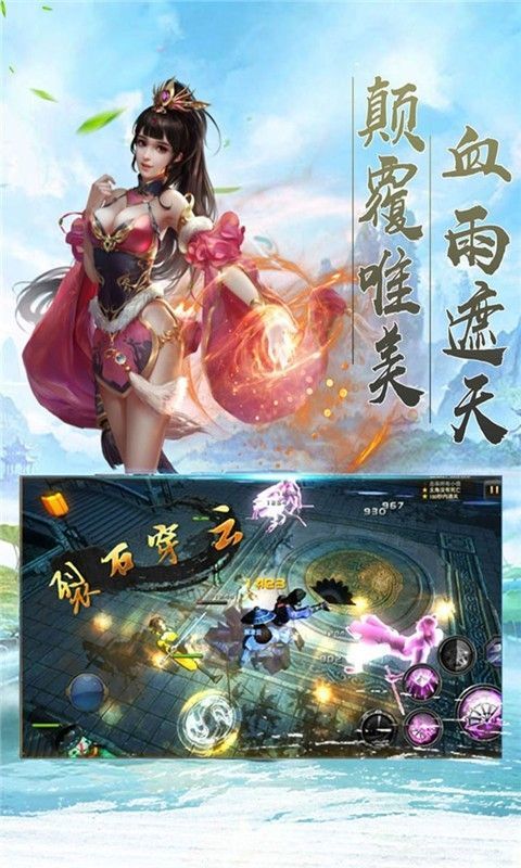 游秀世界app