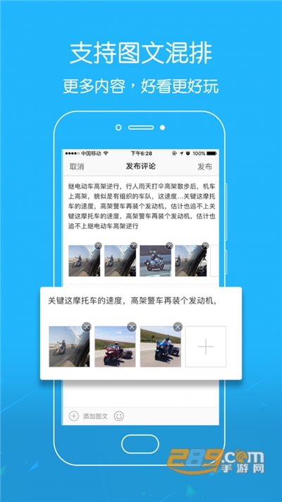 江汉热线app官方版下载安装2022最新版本