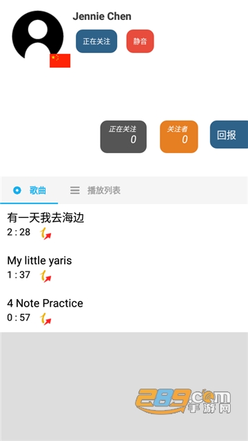 musicline（三分作曲）最新下载安装2026中文安卓版v9.5.4中文安卓版