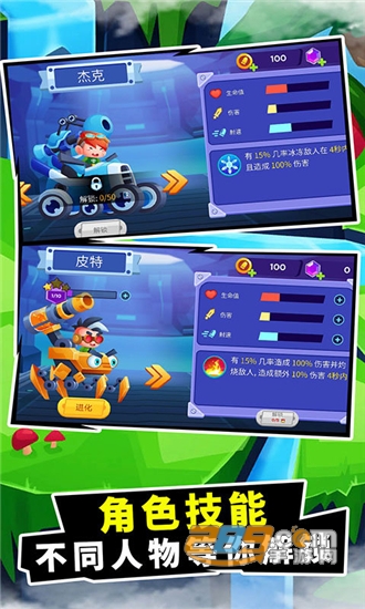 机器英雄射击v1.0.1安卓版