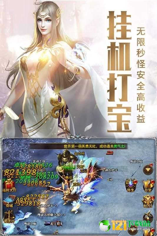 审判之夜app
