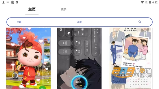 2022老鸟i主题app下载最新版本