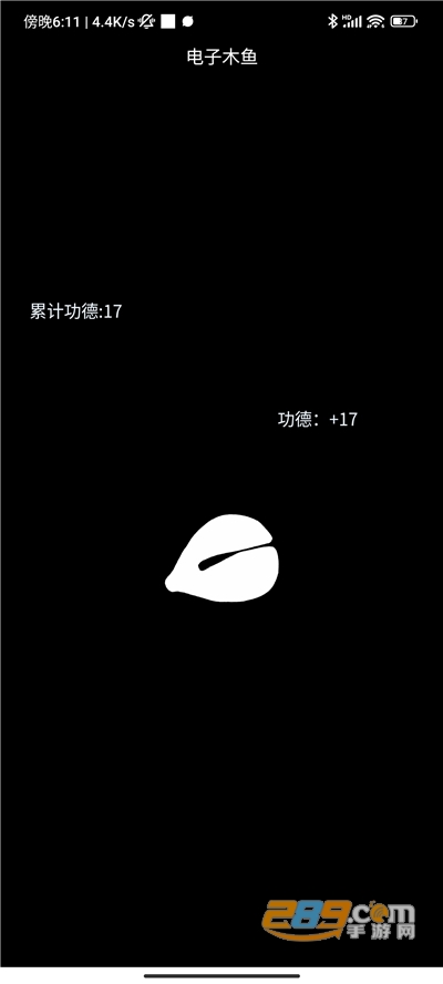 点击木鱼app下载最新版本v1.3.1安卓版