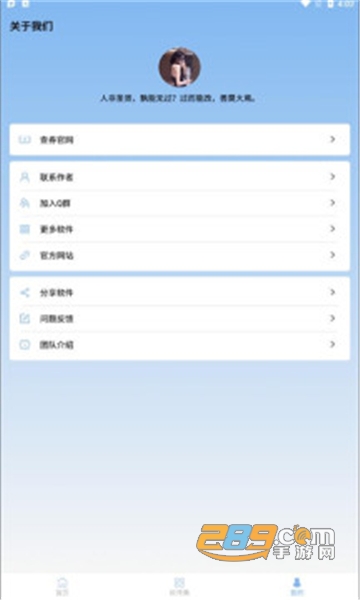 MIUI性能救星下载最新版v1.0.9安卓版
