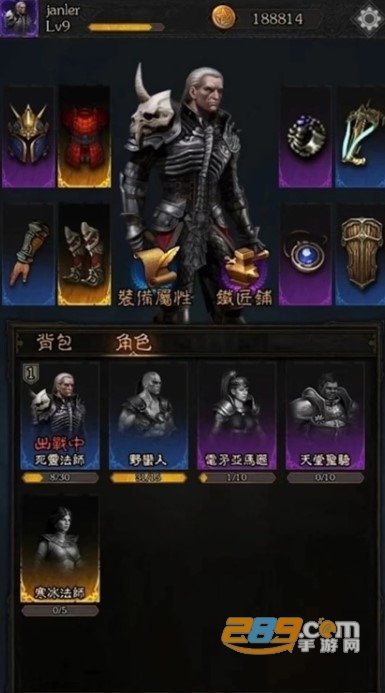 不朽之王游戏破解版下载最新安卓版v1.1.7安卓版