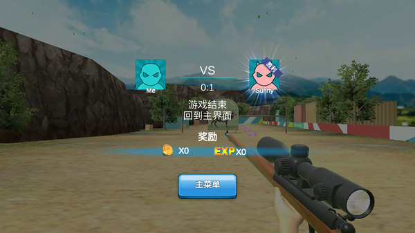 猎鹿模拟器app